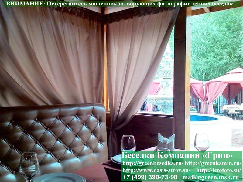 Японская, китайская беседка под уличное кафе, ресторна. Цены Клин