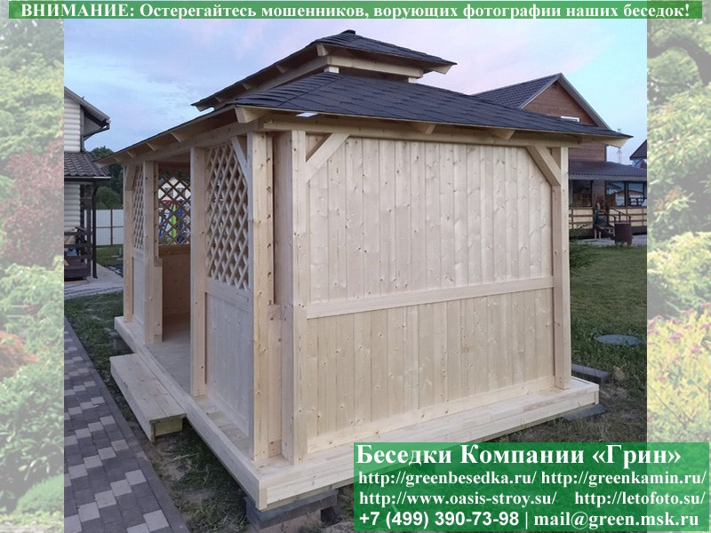 Японская, Китайская Беседка Для Дачи 3х5. Вариант № 2 - 3