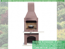 Садовая Печь Барбекю Для Дачи № 1. Фото № 1 2