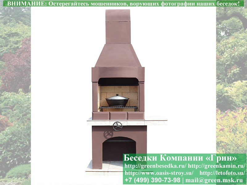 Садовая Печь Барбекю Для Дачи № 1. Фото № 2