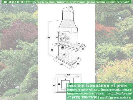 Садовая Печь Барбекю Для Дачи № 1. Фото № 13