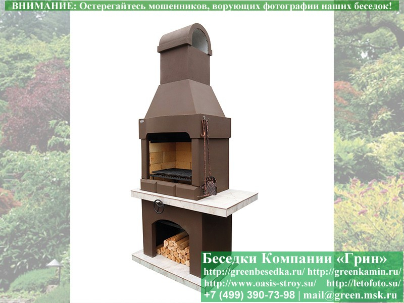 Садовая Печь Барбекю Для Дачи № 1. Фото № 3