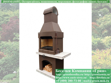 Садовая Печь Барбекю Для Дачи № 1. Фото № 3