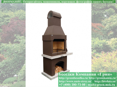 Садовая Печь Барбекю Для Дачи № 1. Фото № 5