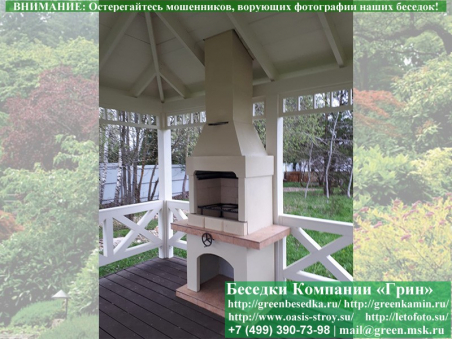 Садовая Печь Барбекю Для Дачи № 1. Фото № 4