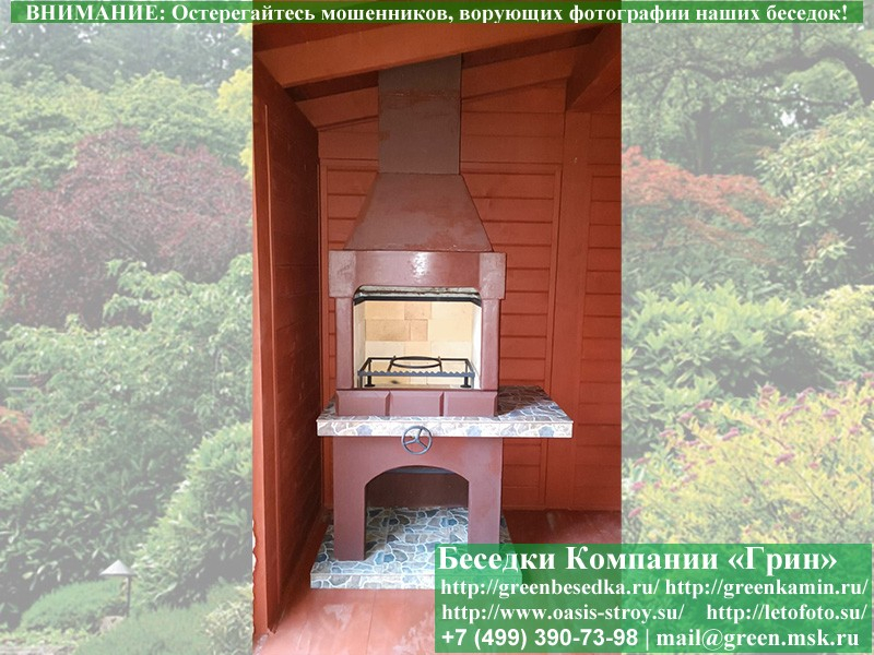 Садовая Печь Барбекю Для Дачи № 1. Фото № 6