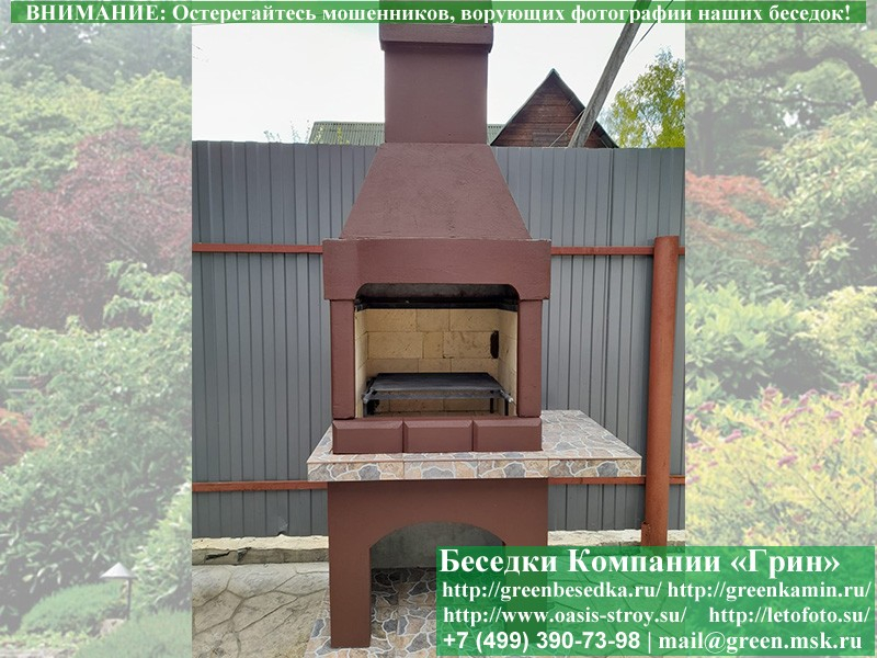 Садовая Печь Барбекю Для Дачи № 1. Фото № 7