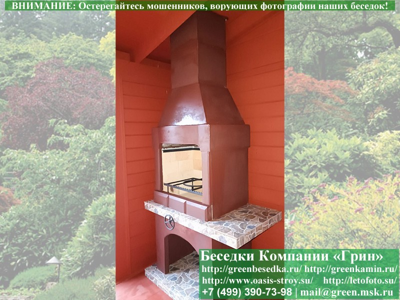 Садовая Печь Барбекю Для Дачи № 1. Фото № 8