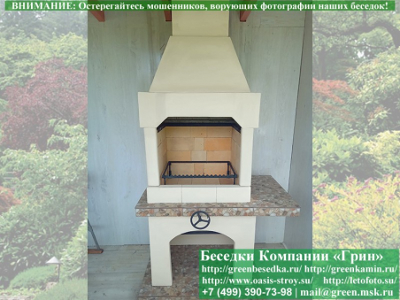 Садовая Печь Барбекю Для Дачи № 1. Фото № 9