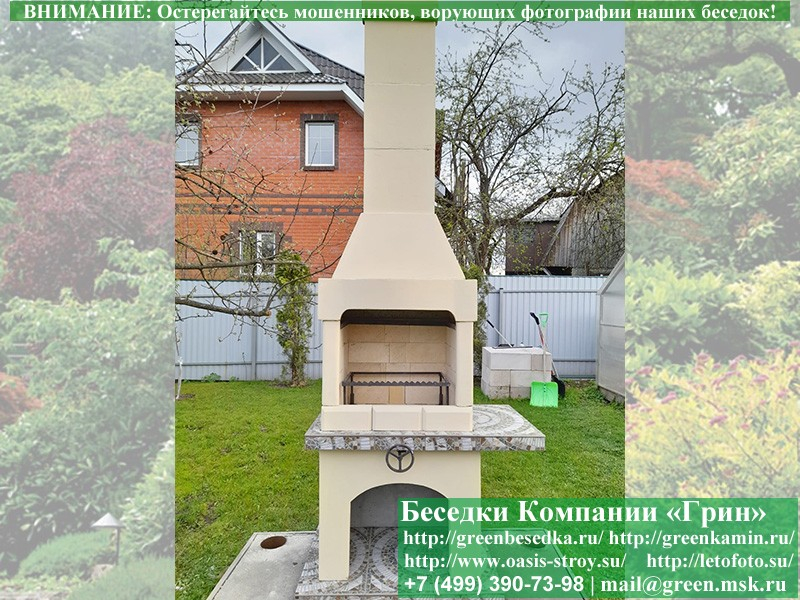 Садовая Печь Барбекю Для Дачи № 1. Фото № 10