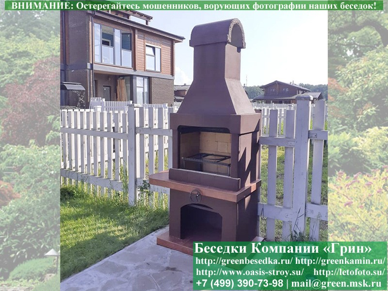 Садовая Печь Барбекю Для Дачи № 1. Фото № 11