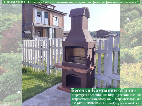 Садовая Печь Барбекю Для Дачи № 1. Фото № 11