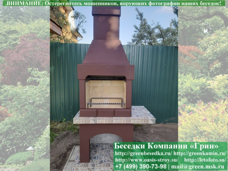 Садовая Печь Барбекю Для Дачи № 1. Фото № 12
