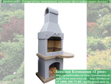 Садовая Печь Барбекю Для Дачи № 2. Фото № 1 2