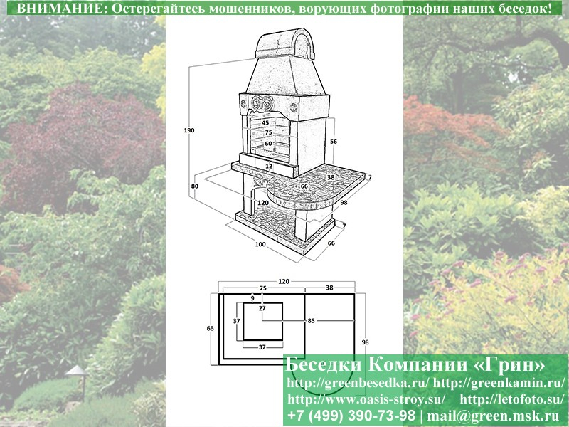 Садовая Печь Барбекю Для Дачи № 2. Фото № 15