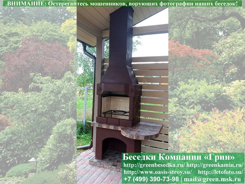 Садовая Печь Барбекю Для Дачи № 2. Фото № 5