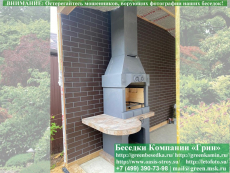 Садовая Печь Барбекю Для Дачи № 2. Фото № 1