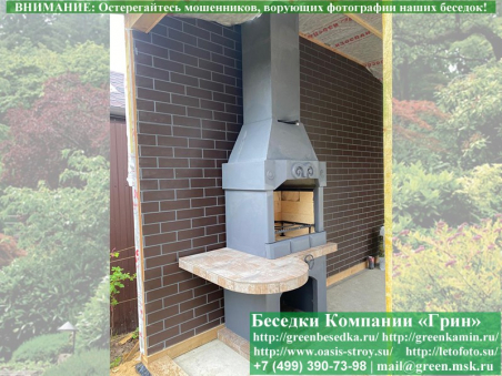 Садовая Печь Барбекю Для Дачи № 2. Фото № 1
