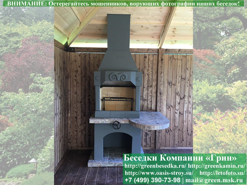 Садовая Печь Барбекю Для Дачи № 2. Фото № 6