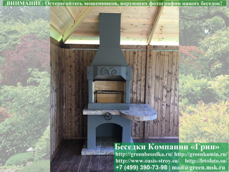 Садовая Печь Барбекю Для Дачи № 2. Фото № 6