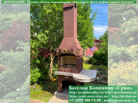 Садовая Печь Барбекю Для Дачи № 2. Фото № 7