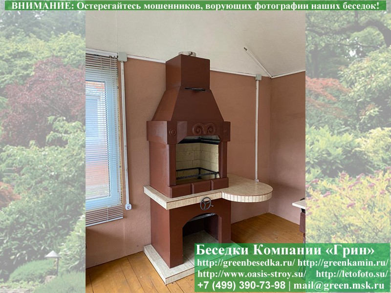 Садовая Печь Барбекю Для Дачи № 2. Фото № 8