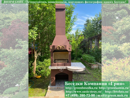 Садовая Печь Барбекю Для Дачи № 2. Фото № 9