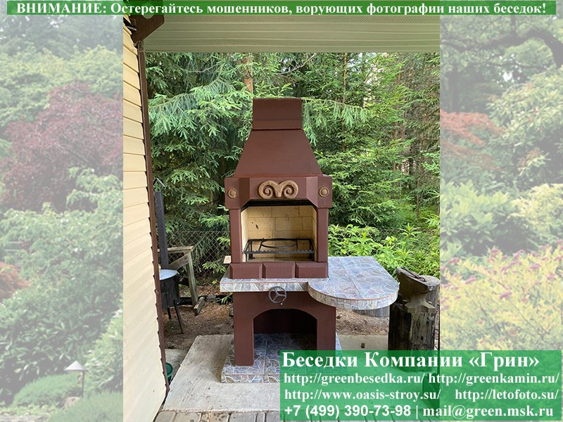 Садовая Печь Барбекю Для Дачи № 2. Фото № 3