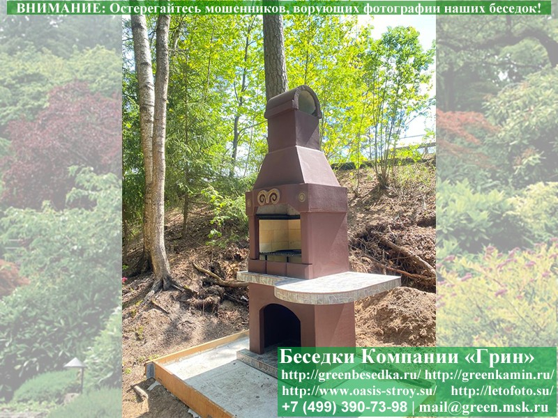 Садовая Печь Барбекю Для Дачи № 2. Фото № 11