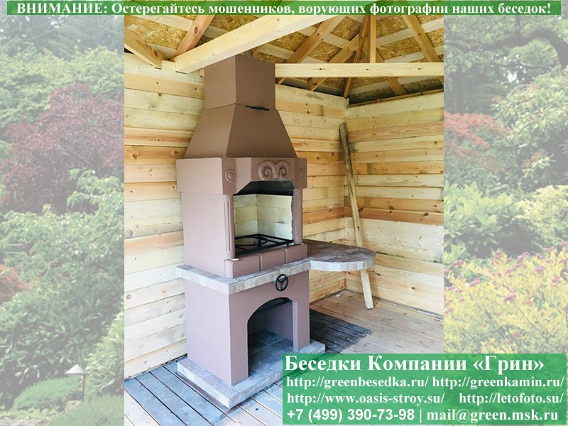 Садовая Печь Барбекю Для Дачи № 2. Фото № 13