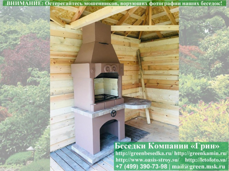 Садовая Печь Барбекю Для Дачи № 2. Фото № 13