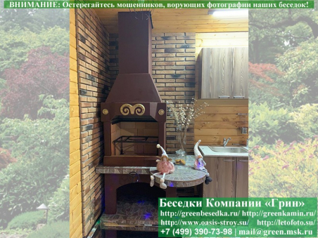 Садовая Печь Барбекю Для Дачи № 2. Фото № 14