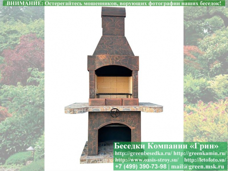 Готовая печь гриль-барбекю для беседки № 3 купить недорого. Цены Тула