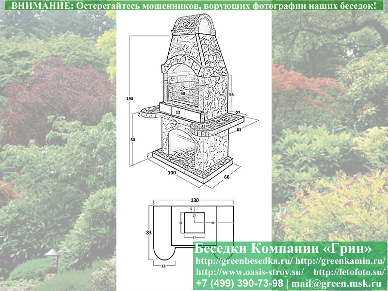 Готовая печь гриль-барбекю для беседки № 3 купить недорого. Цены Тула