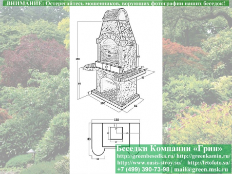 Готовая печь гриль-барбекю для беседки № 3 купить недорого. Цены Тула