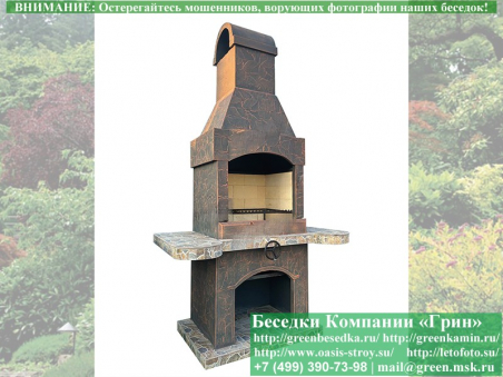 Готовая печь гриль-барбекю для беседки № 3 купить недорого. Цены Тула