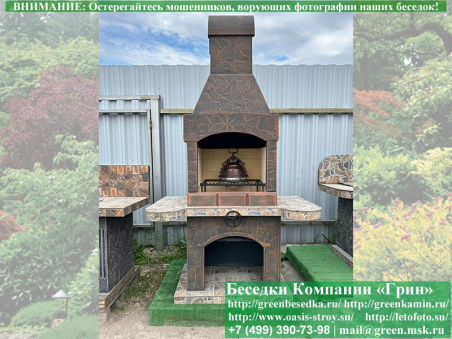 Готовая печь гриль-барбекю для беседки № 3 купить недорого. Цены Тула