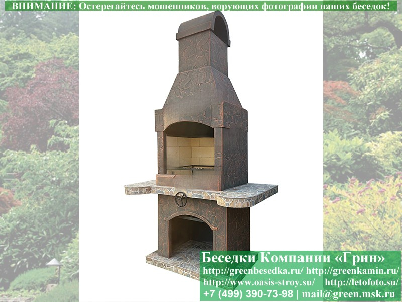 Готовая печь гриль-барбекю для беседки № 3 купить недорого. Цены Тула