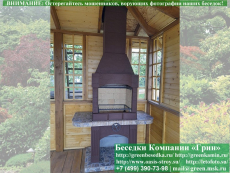 Садовая Печь Барбекю Для Дачи № 3. Фото № 1