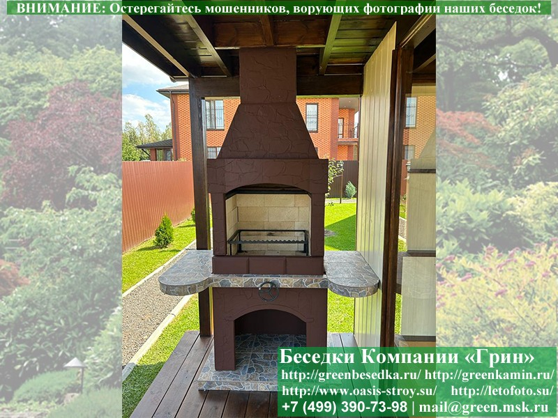 Готовая печь гриль-барбекю для беседки № 3 купить недорого. Цены Тула