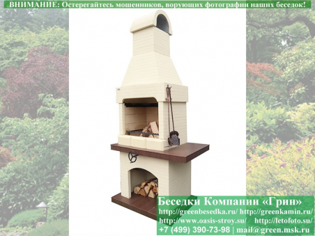 Садовая Печь Барбекю Для Дачи № 4. Фото № 4