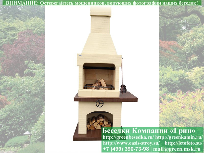 Садовая Печь Барбекю Для Дачи № 4. Фото № 3