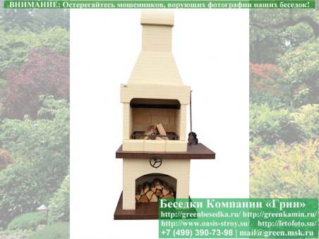 Садовая Печь Барбекю Для Дачи № 4. Фото № 3