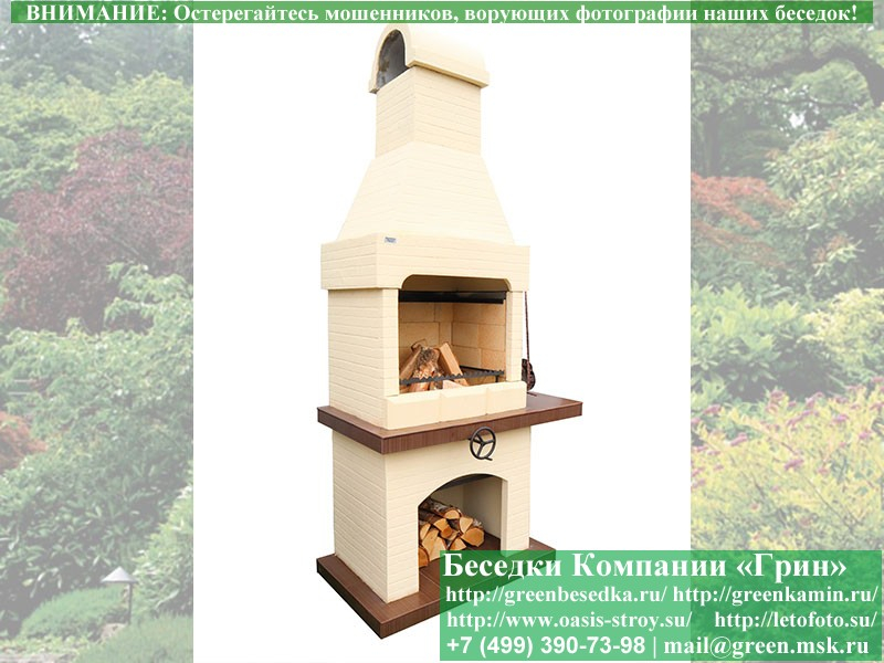 Садовая Печь Барбекю Для Дачи № 4. Фото № 2