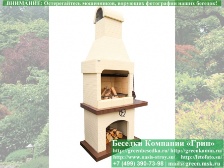 Садовая Печь Барбекю Для Дачи № 4. Фото № 2