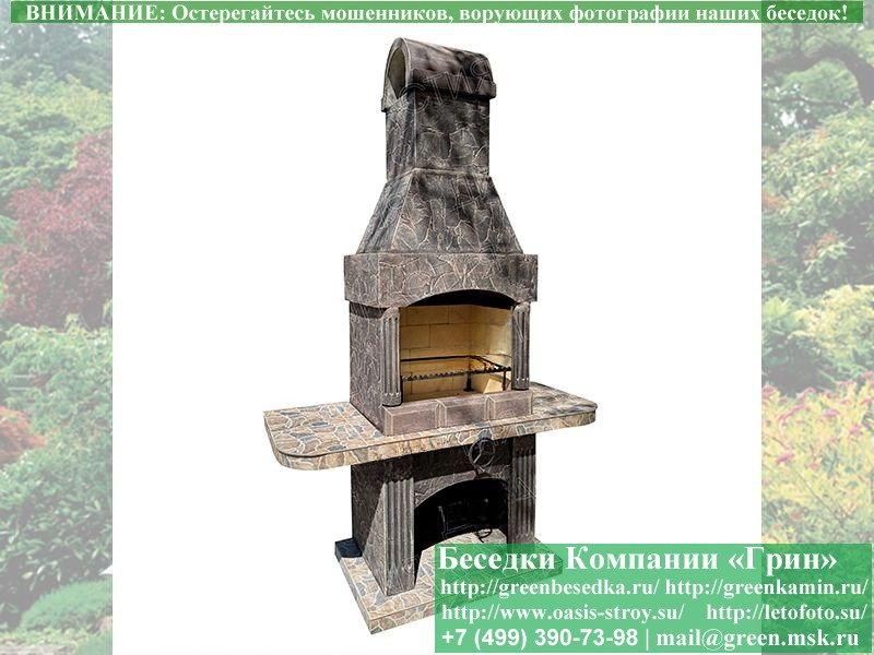Садовая Печь Барбекю Для Дачи № 5А. Фото № 2