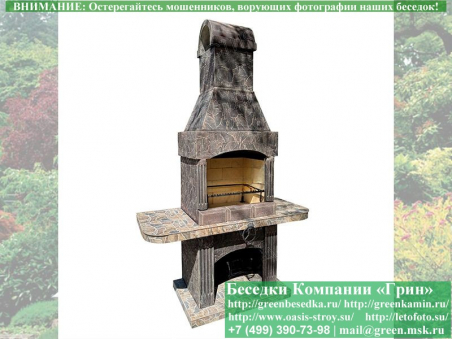 Садовая Печь Барбекю Для Дачи № 5А. Фото № 2