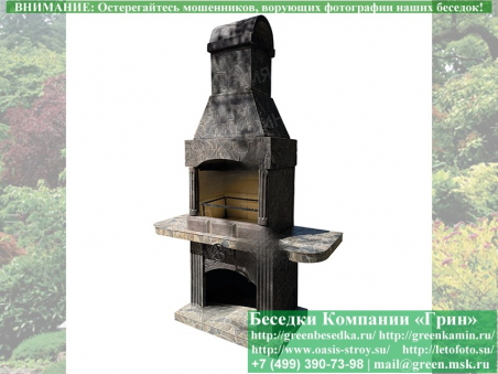 Садовая Печь Барбекю Для Дачи № 5А. Фото № 4
