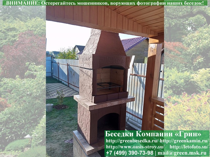 Садовая Печь Барбекю Для Дачи № 5А. Фото № 5