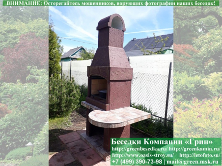 Садовая Печь Барбекю Для Дачи № 5А. Фото № 7